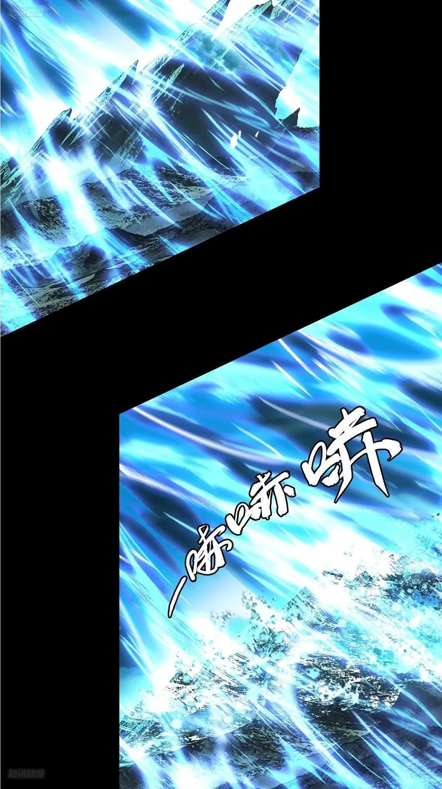 大象无形酷漫屋下拉式漫画,第四百六十一章_炎篆术下2图