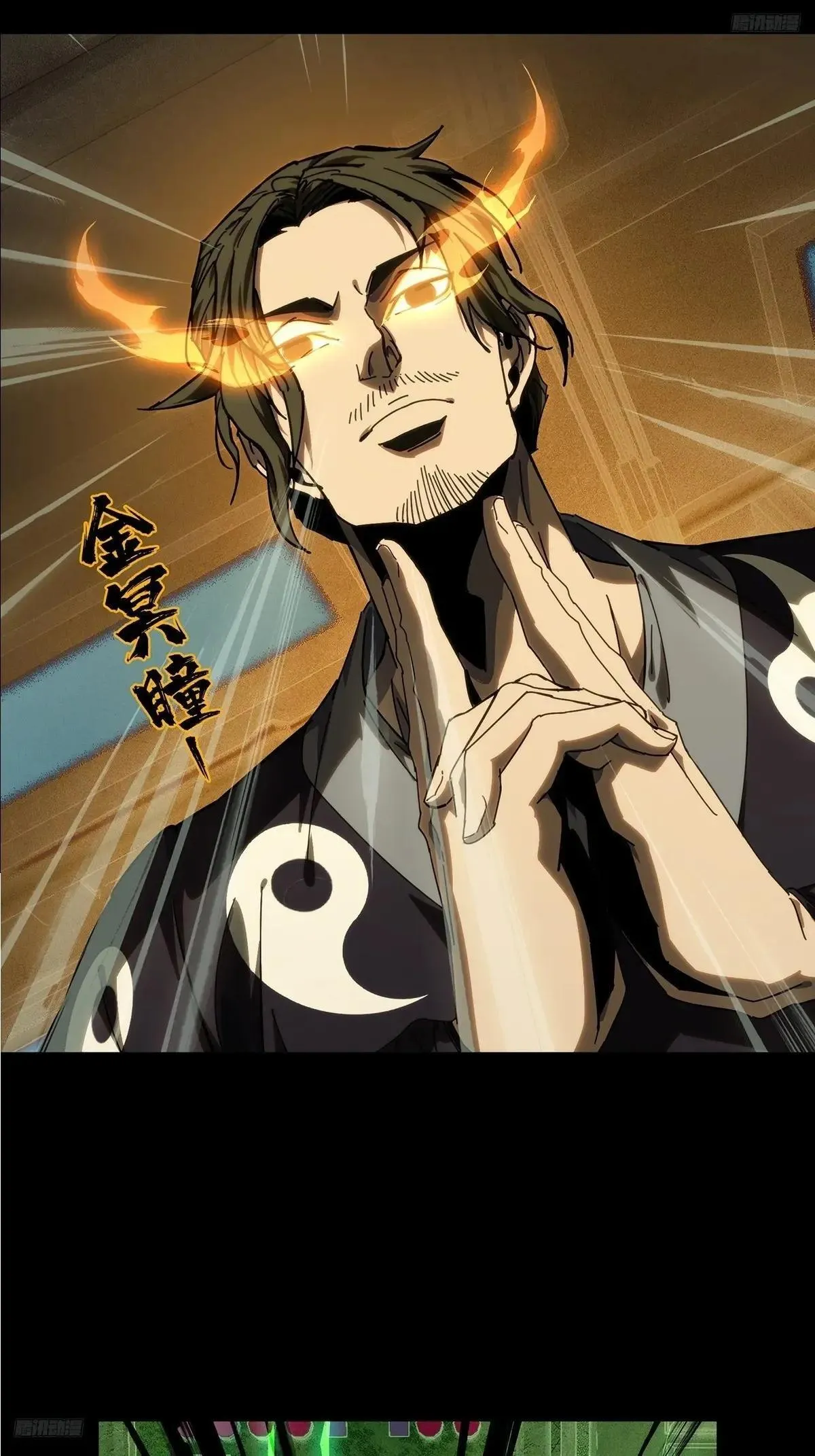 大象无形酷漫屋下拉式漫画,第四百四十九章/后卿下2图