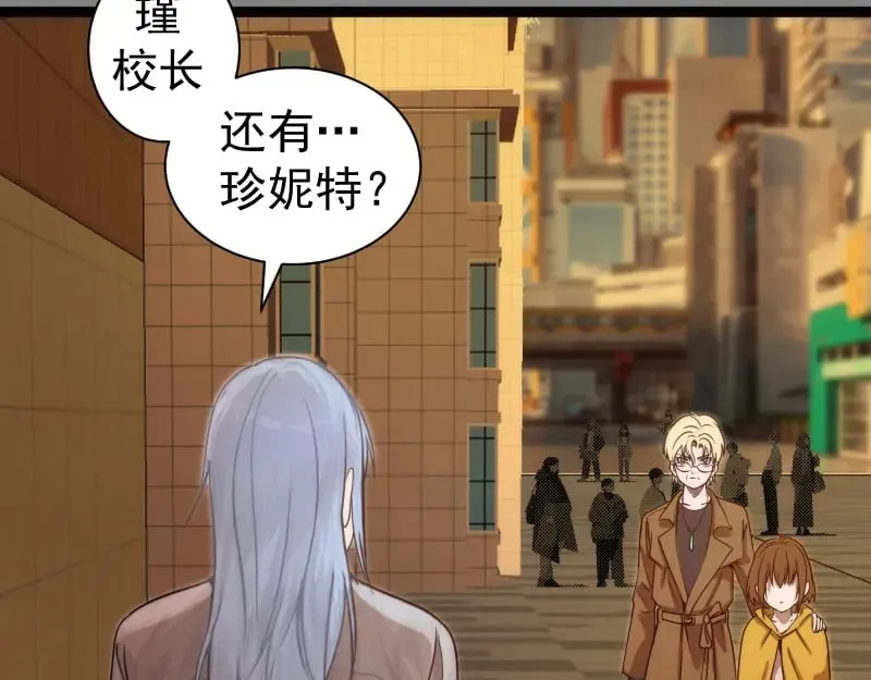 高等灵魂第二季全集解说漫画,第304话 都得死！1图