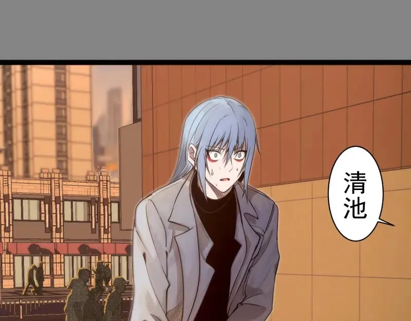 高等灵魂第二季全集解说漫画,第304话 都得死！1图