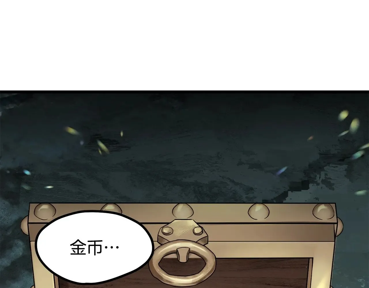 拔剑九亿次完结了吗?漫画,第226话 请带我去见他2图