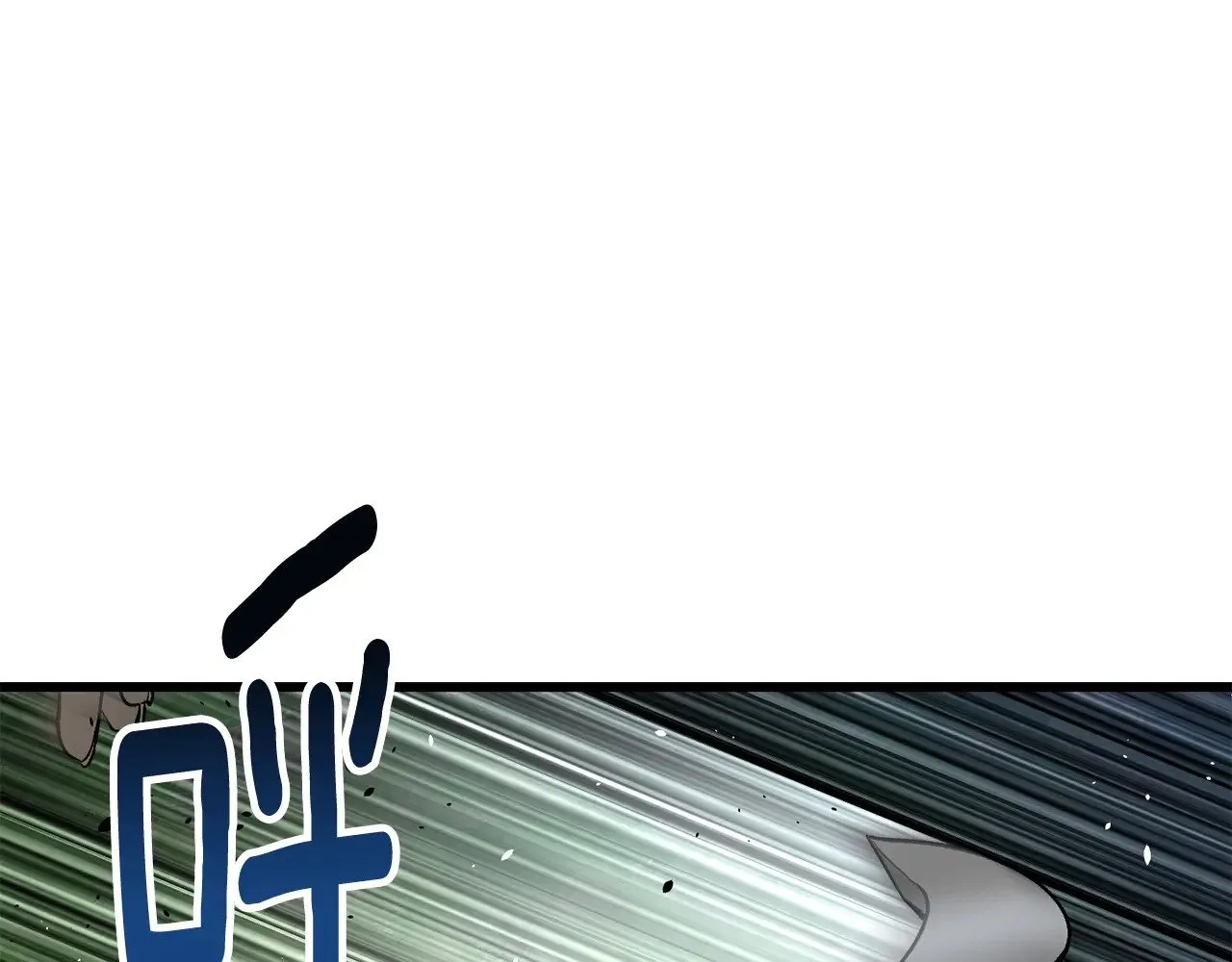 拔剑九亿次最新话漫画,第224话 神之器皿1图