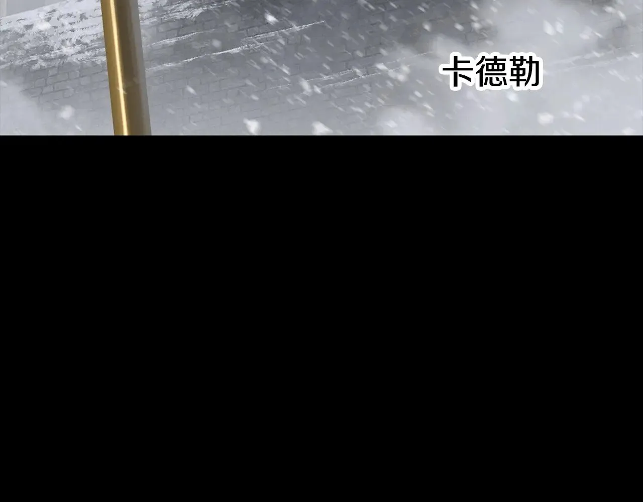 拔剑九亿次完结了吗?漫画,第226话 请带我去见他2图