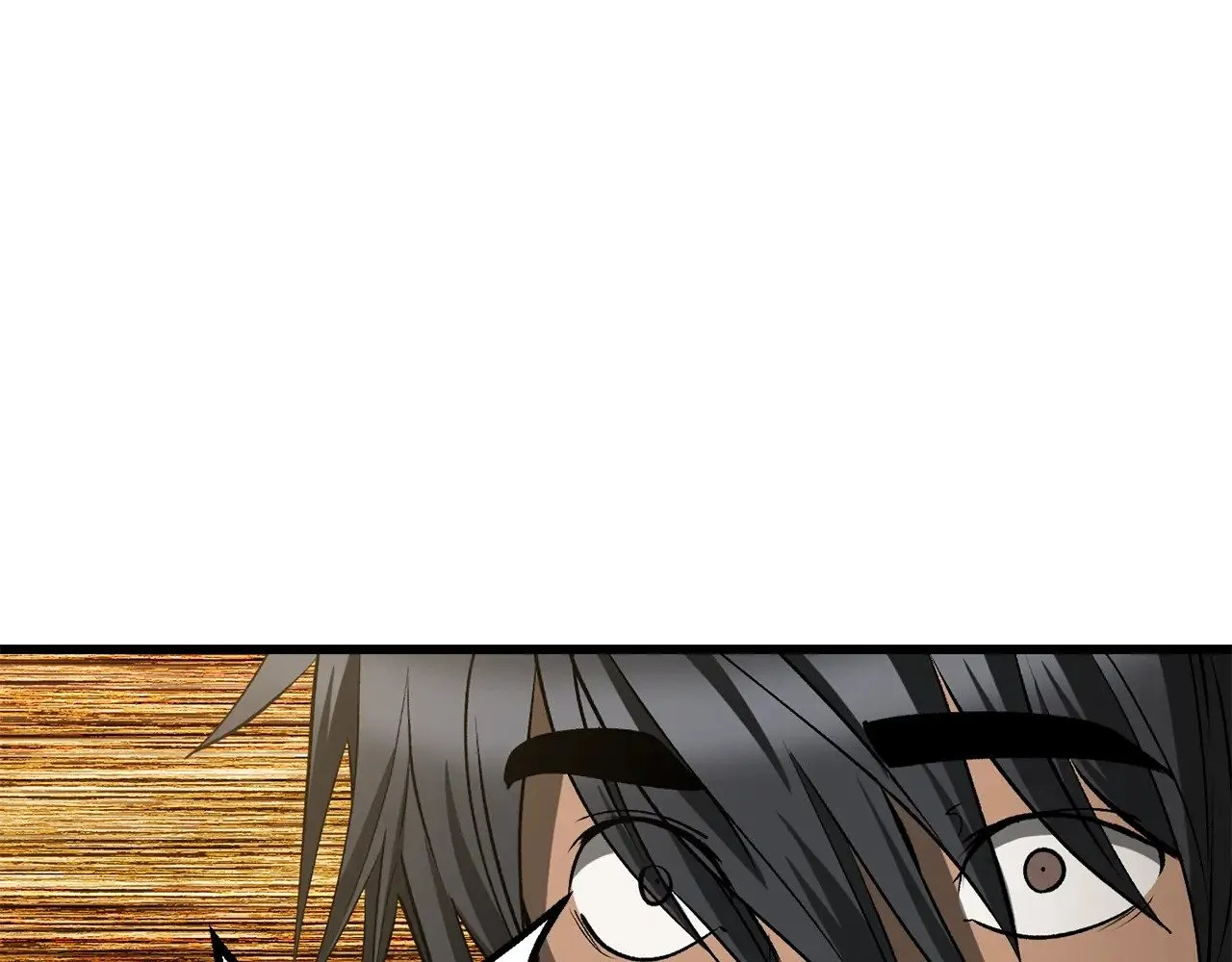 拔剑九亿次最新话漫画,第225话 尝试新技能1图
