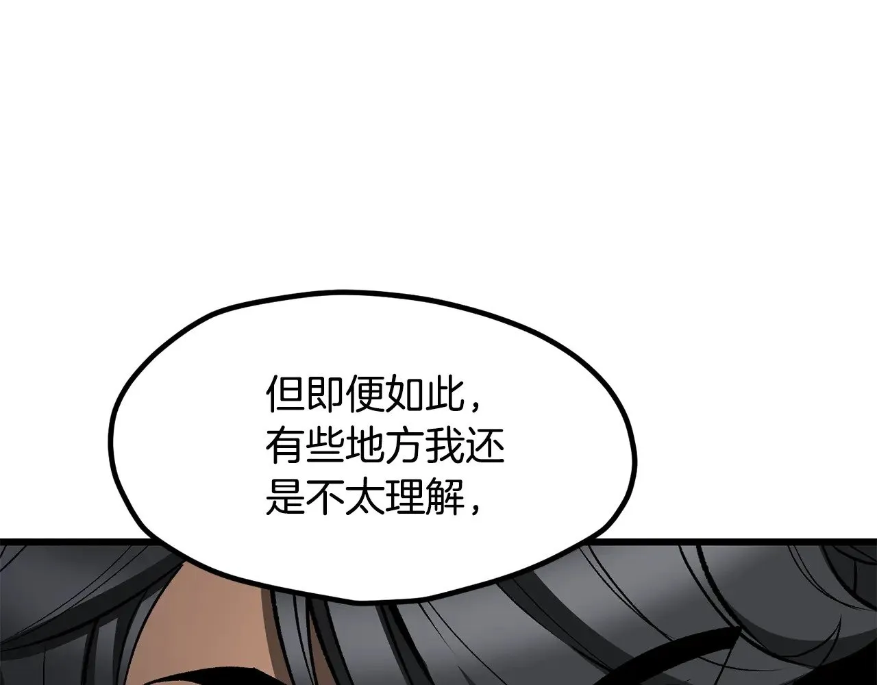 拔剑九亿次完结了吗?漫画,第224话 神之器皿2图