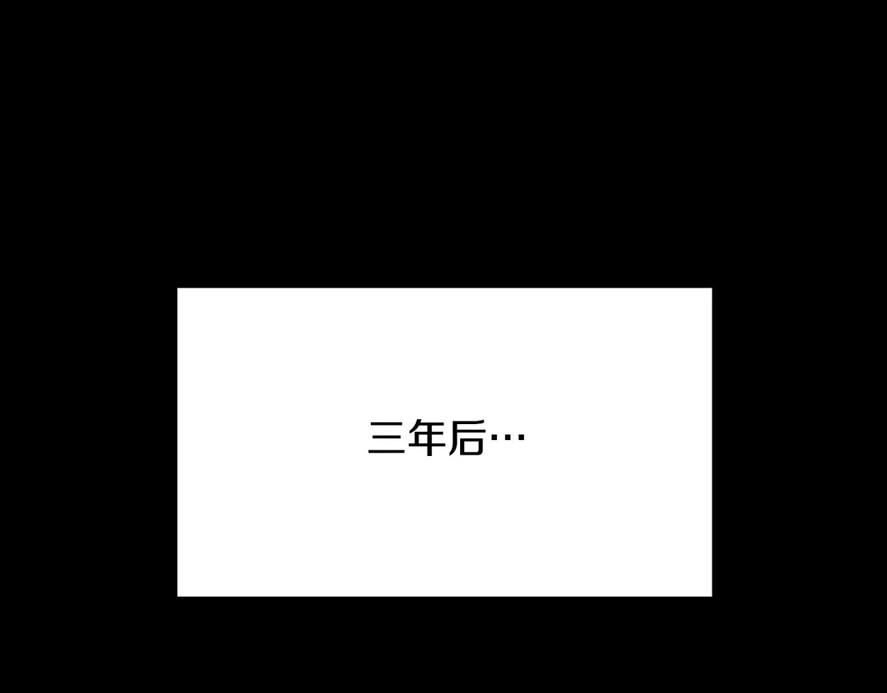 拔剑九亿次完结了吗?漫画,第226话 请带我去见他2图