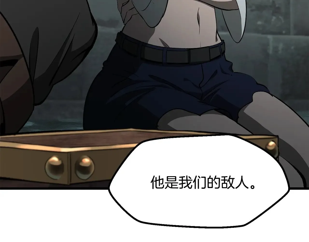 拔剑九亿次完结了吗?漫画,第226话 请带我去见他1图