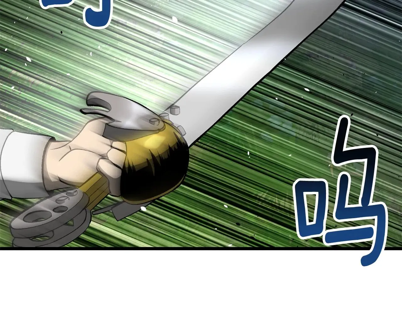 拔剑九亿次最新话漫画,第224话 神之器皿2图