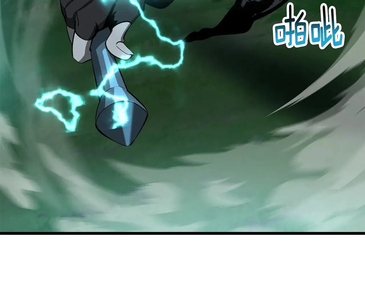 拔剑九亿次最新话漫画,第224话 神之器皿2图