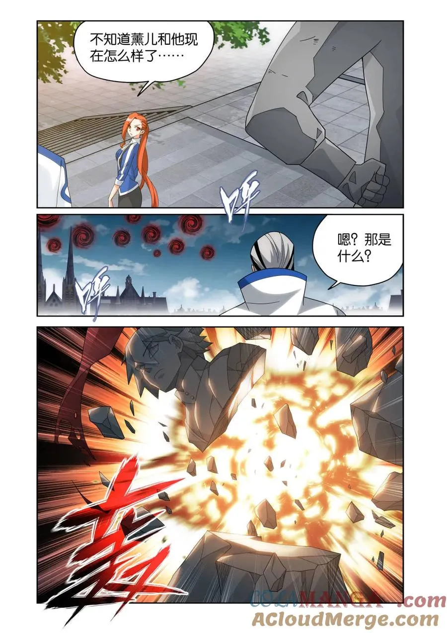 斗破苍穹漫画,第600话 455 迦南的秘密1图