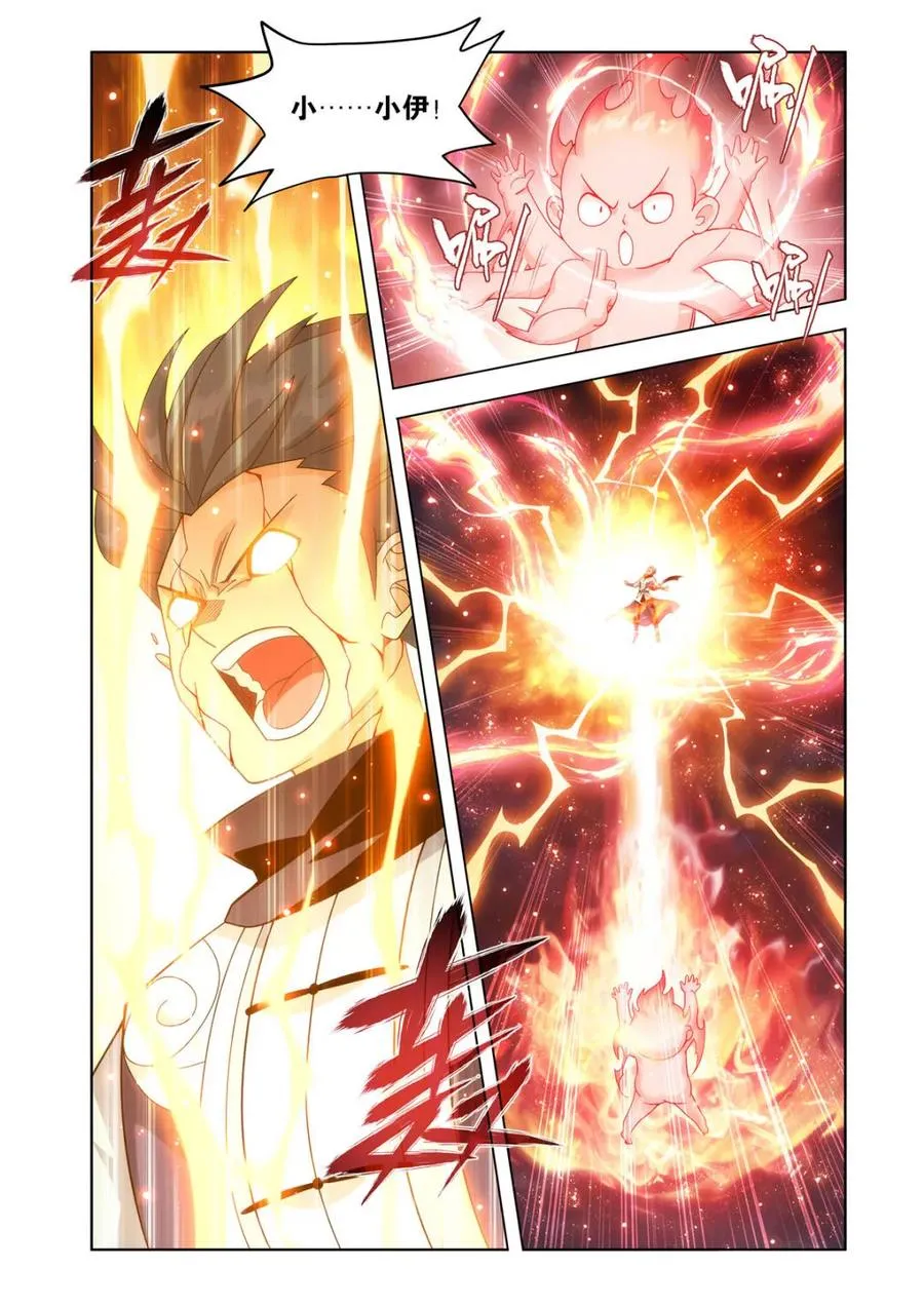 斗破苍穹漫画,第599话 454 七星斗圣2图