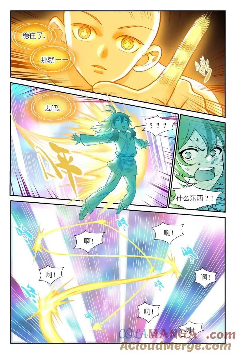 狐妖小红娘漫画,第733话 总607·我从废料中总结出重点1图