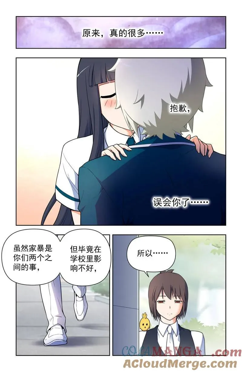 王牌御史漫画,第728话 719，直传信息肯定比1图