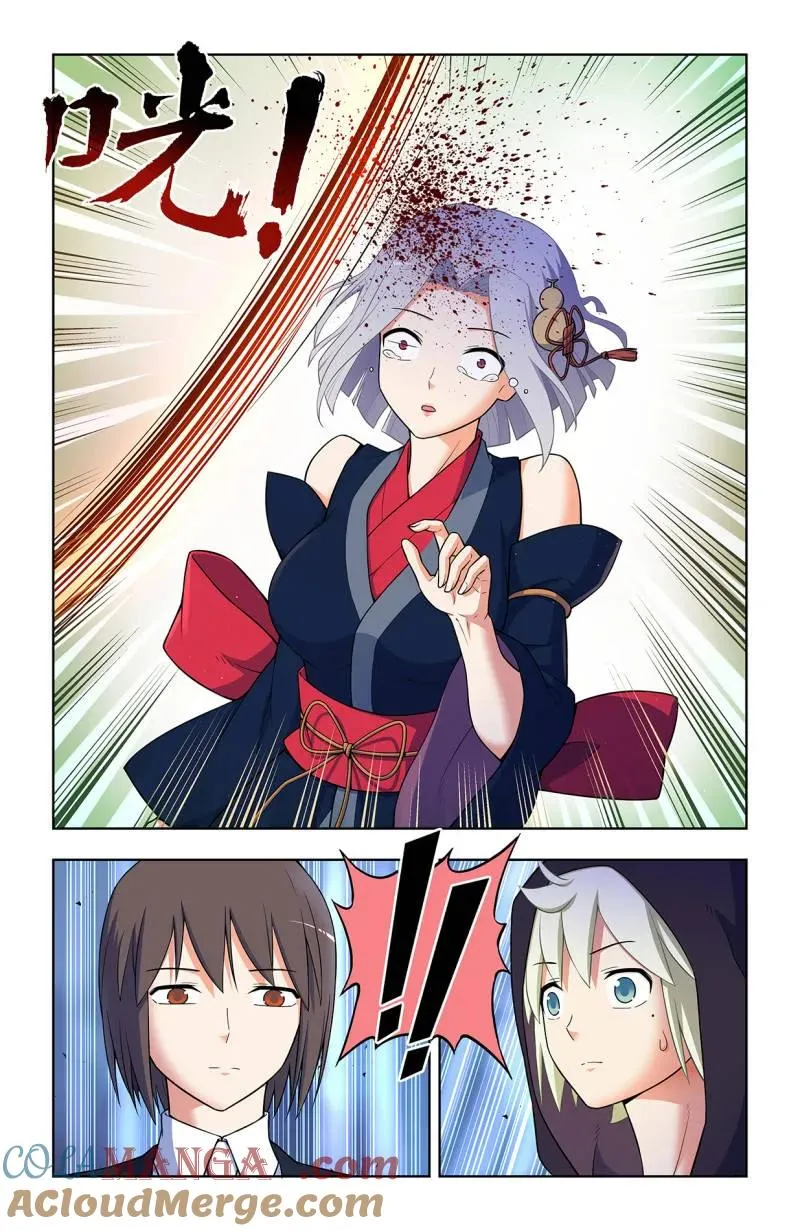 王牌御史漫画,第741话 732，死或生1图