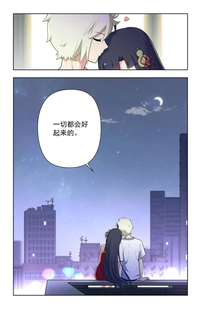 王牌御史漫画,第729话 720，神魂合一2图