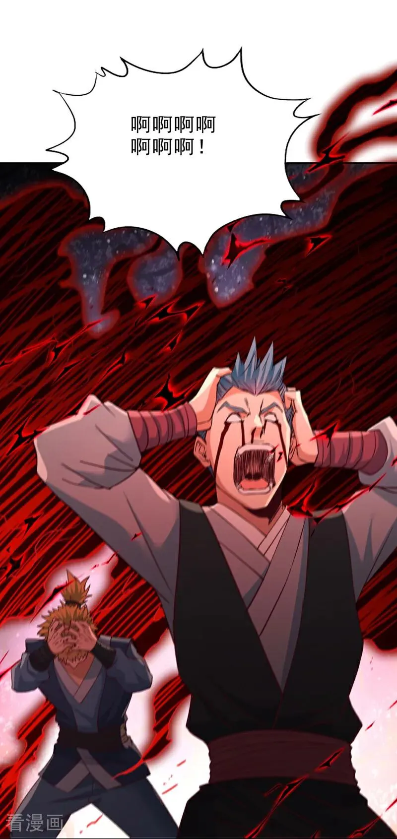 我被困在同一天十万年38漫画,第518话 卖一个人情罢了2图