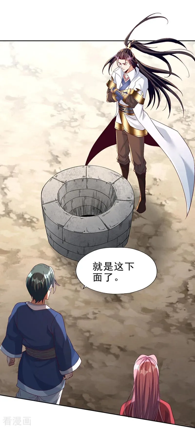 我被困在同一天十万年境界等级漫画,第506话 你死不足惜！2图