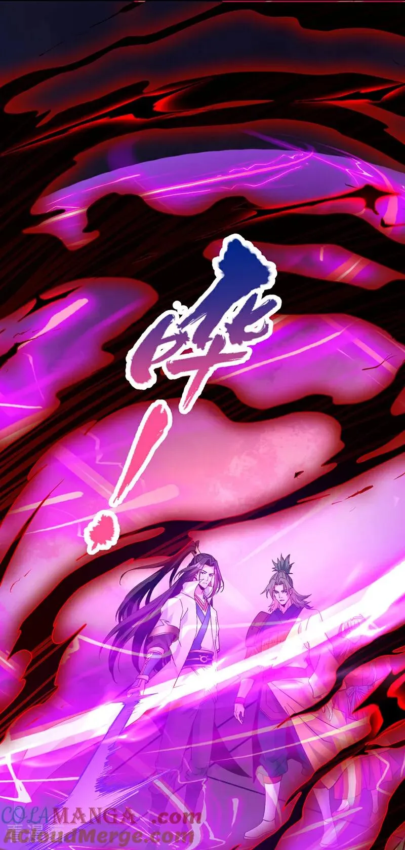我被困在同一天十万年38漫画,第518话 卖一个人情罢了1图