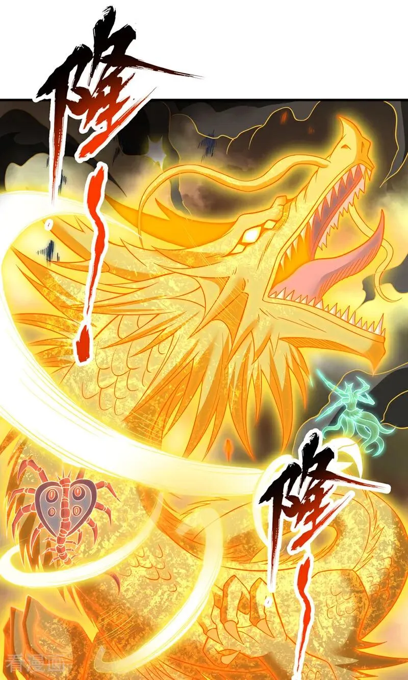 我被困在同一天十万年境界等级漫画,第511话 还要继续战斗吗？2图