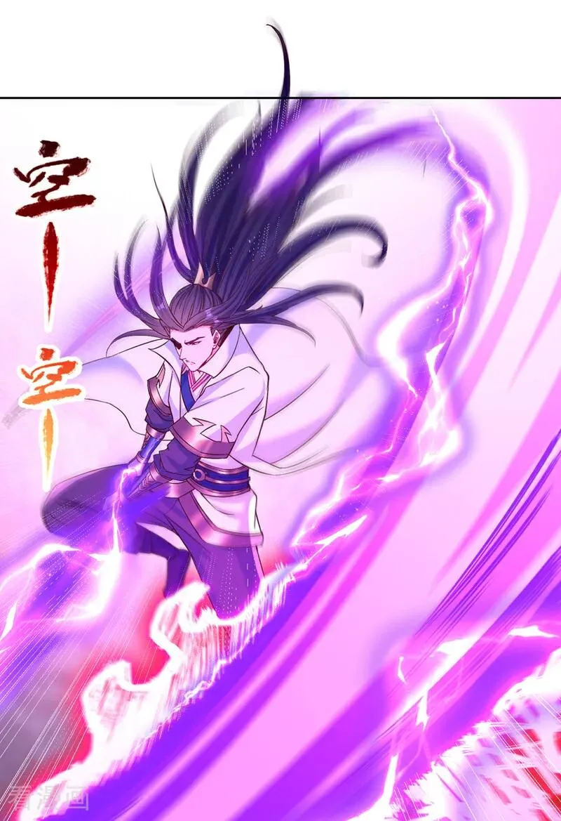 我被困在同一天十万年境界等级漫画,第518话 卖一个人情罢了2图