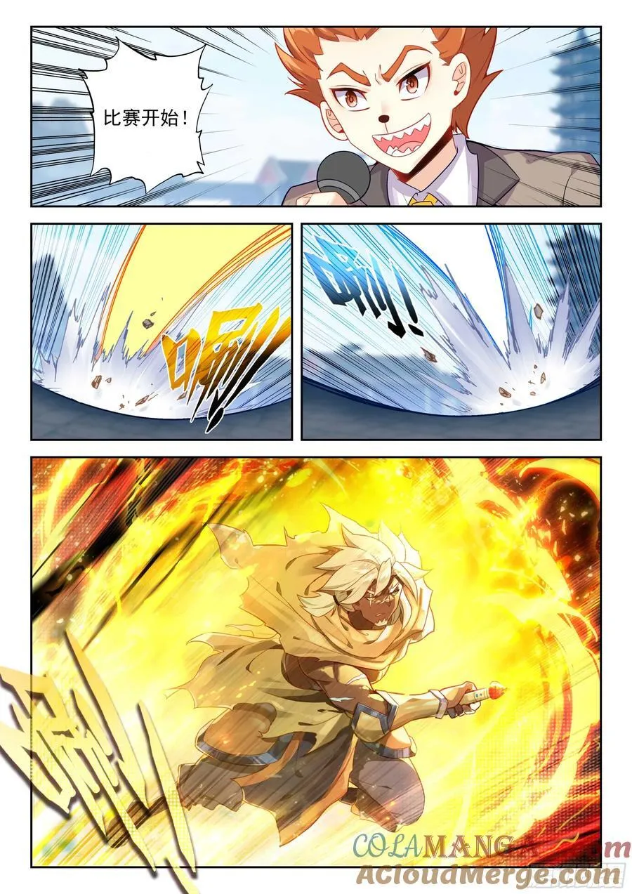 斗罗大陆 5 重生唐三漫画,210 大猫能赢？1图