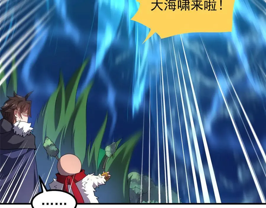 神宠进化18漫画,359 奥鲁1图