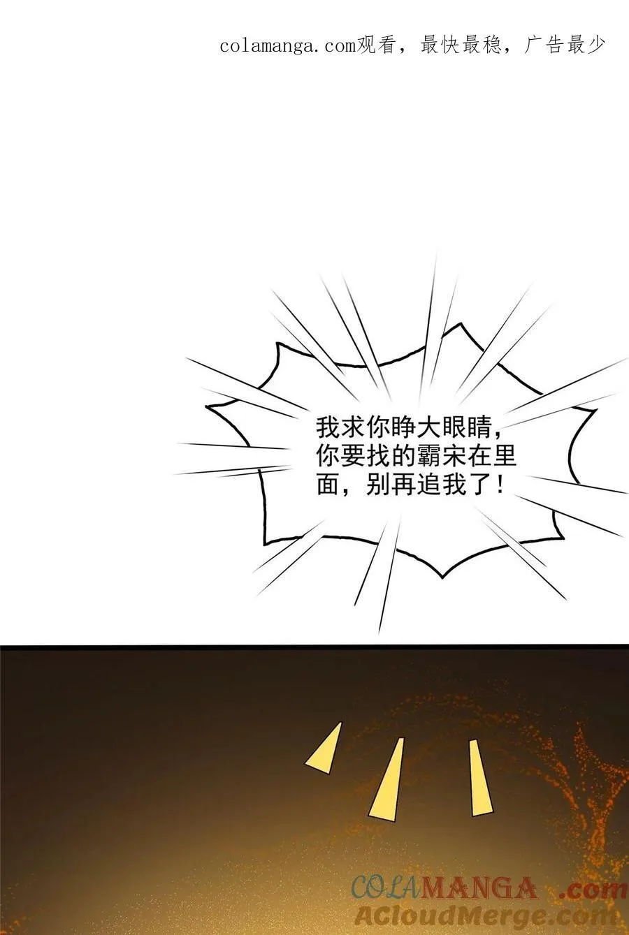 修真聊天群笔趣阁免费阅读漫画,676 逆转因果之力1图