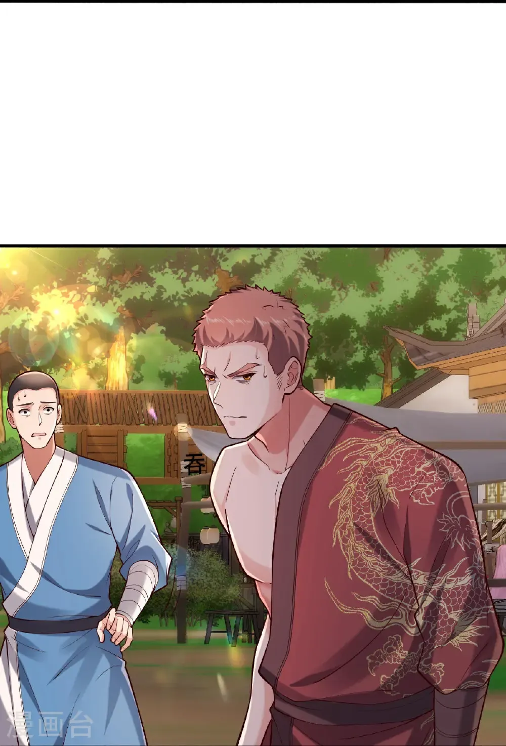 我是大仙尊动漫全集免费星辰影院儒米漫画,第795话1图
