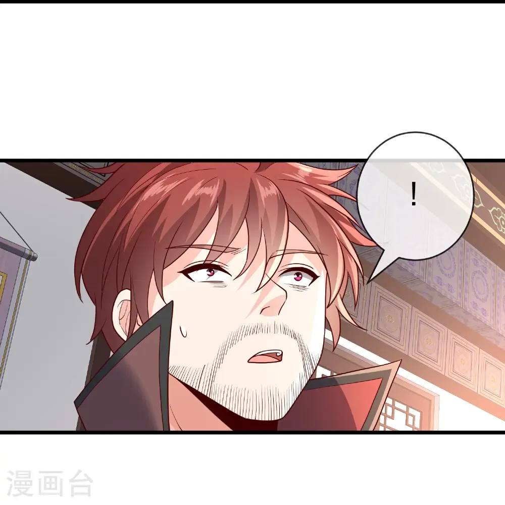 我是大仙尊动漫全集免费星辰影院儒米漫画,第797话2图
