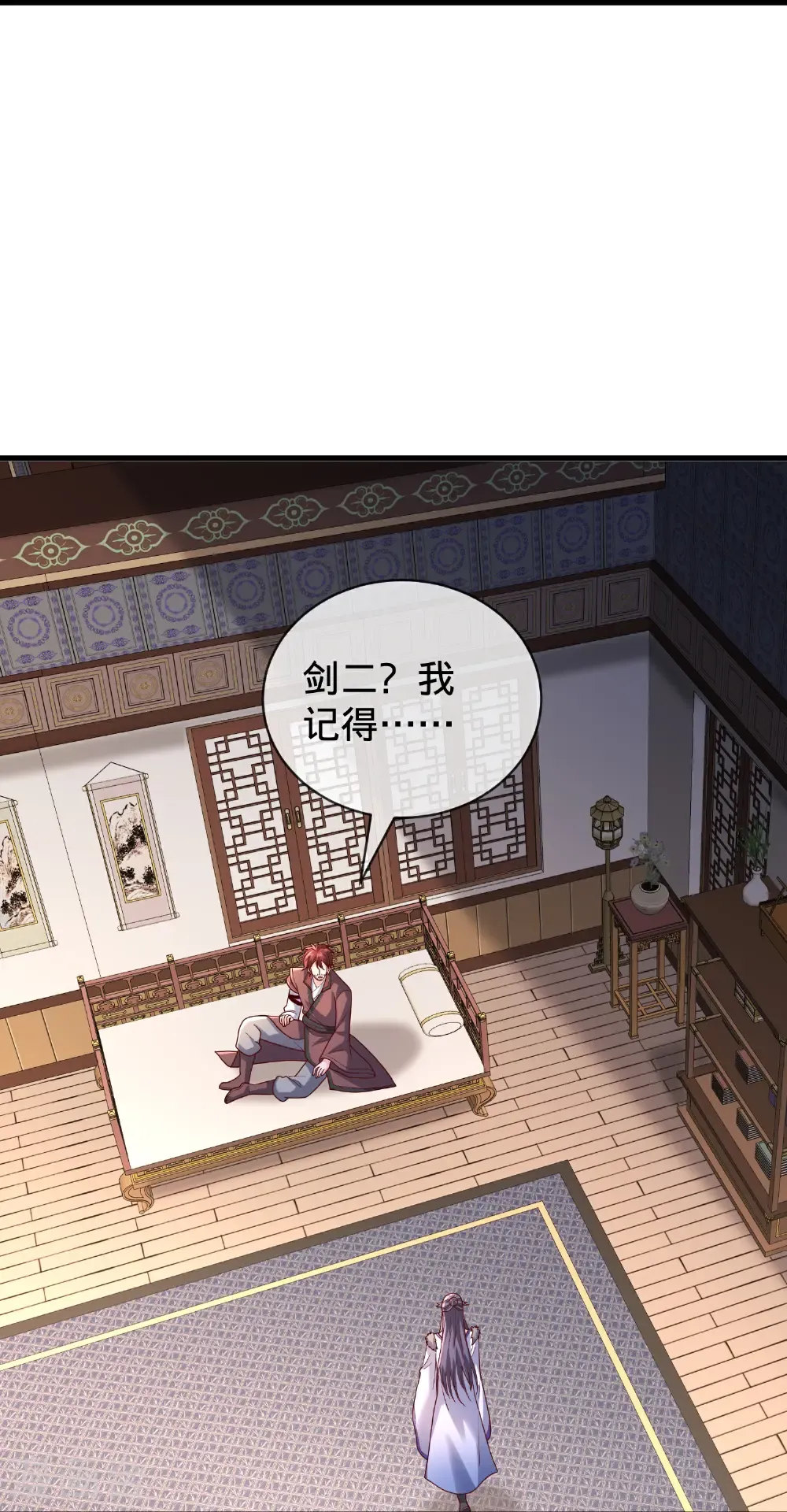我是大仙尊动漫全集免费星辰影院儒米漫画,第797话1图