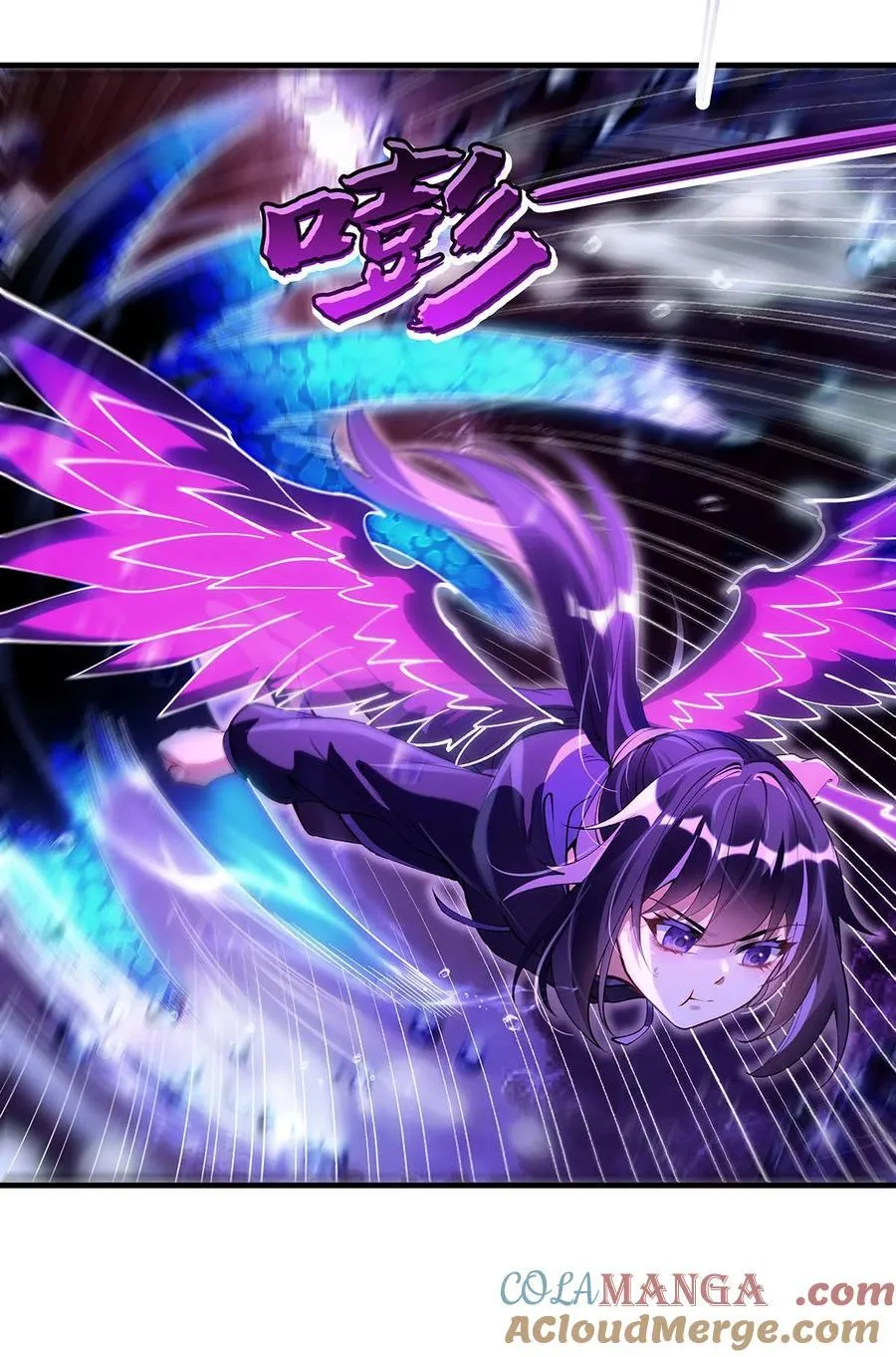 我的女徒弟们都是未来诸天大佬txt下载百度网盘漫画,314 水下救援1图