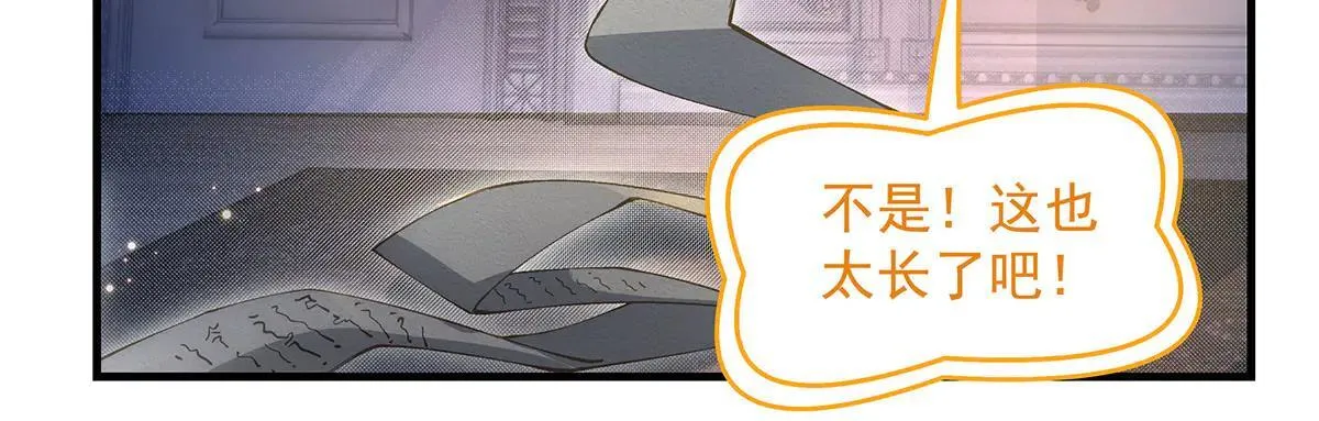 我的女徒弟们都是未来诸天大佬txt下载百度网盘漫画,第311话 委托1图