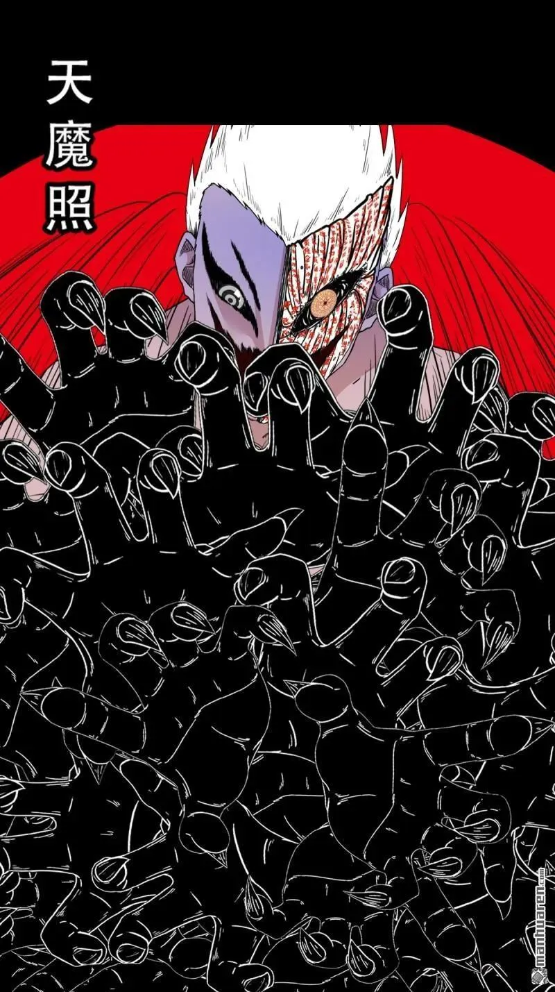 斗厌神漫画免费下拉式观看最新漫画,第329回 三书2图