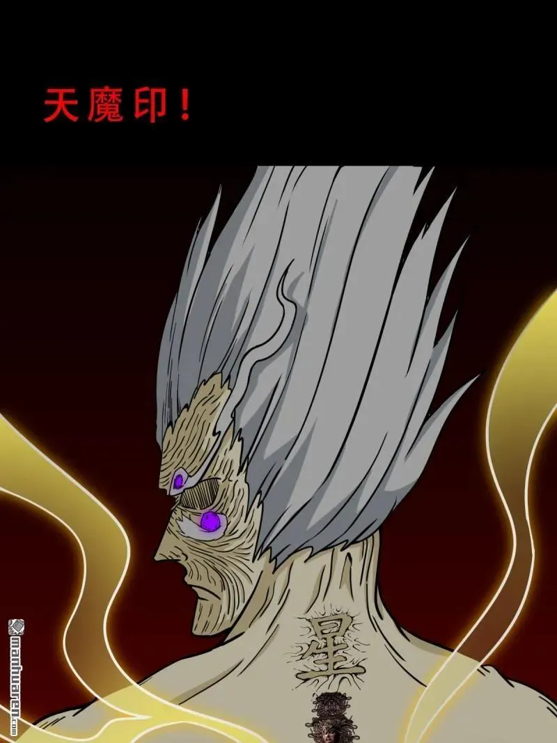 斗厌神漫画免费下拉式观看最新漫画,第329回 三书1图