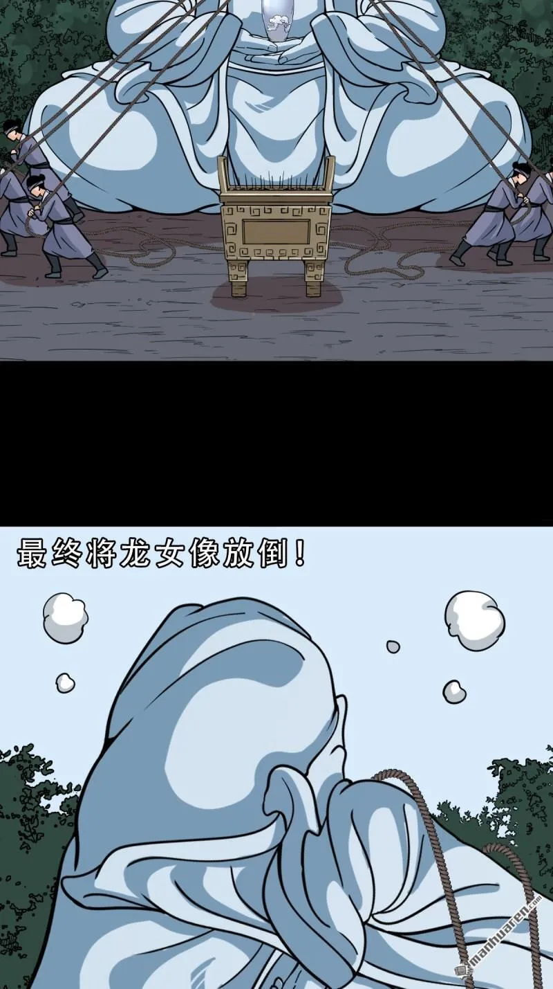 斗厌神漫画免费下拉式观看最新漫画,第332回 九天琉璃1图