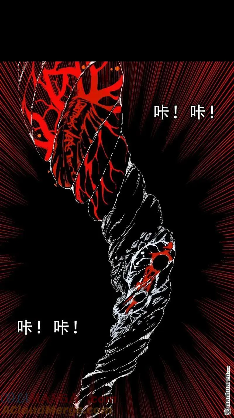 斗厌神漫画免费下拉式观看最新漫画,第329回 三书2图