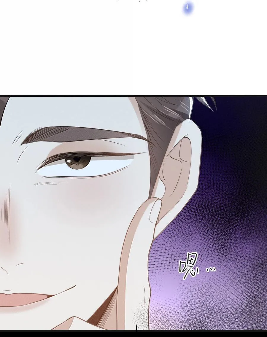 来生不见漫画,158 在他面前不一样2图