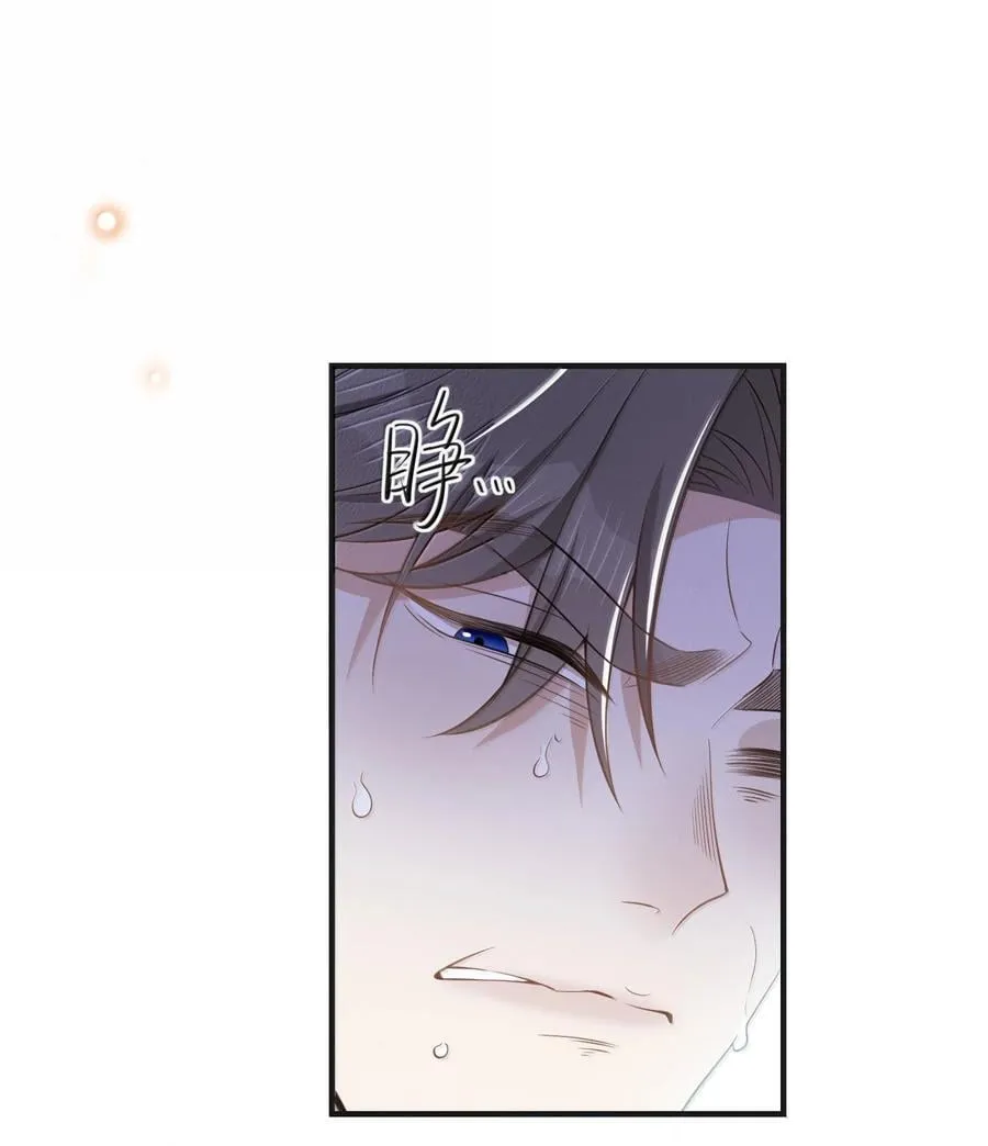 来生不见漫画,158 在他面前不一样2图