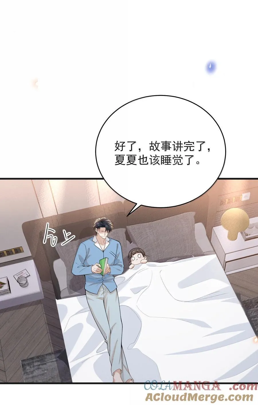 来生不见未删减全文免费阅读漫画,147 这可是你自己说的！1图