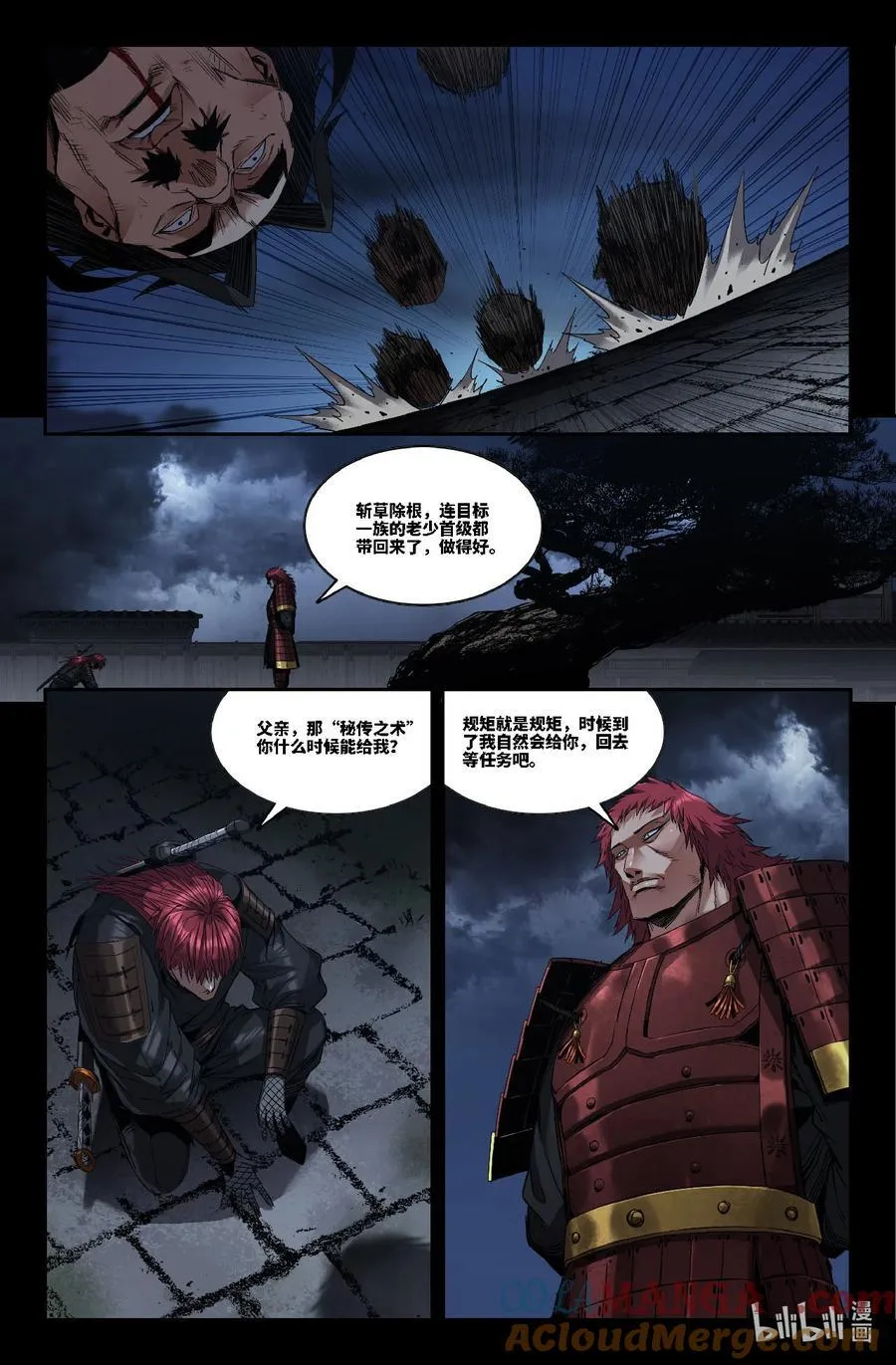 史上最强师兄漫画,353 世界赛番外531图