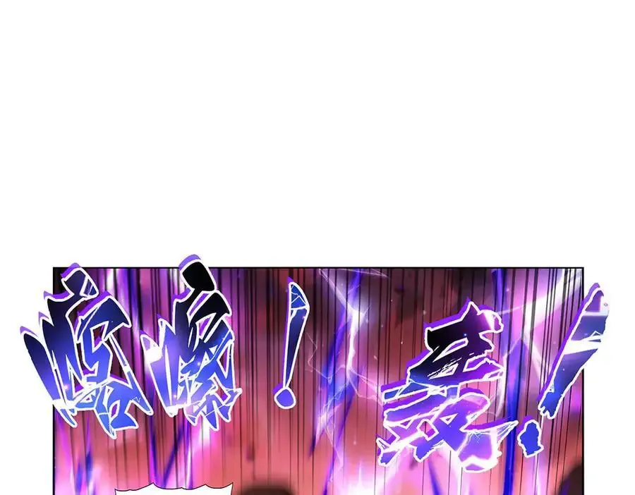 失业魔王动第2季在线观看免费版漫画,第426话 趁虚而入2图