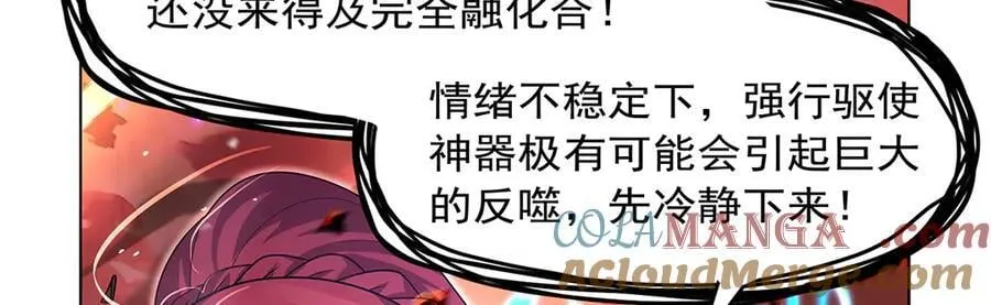 失业魔王动第2季在线观看免费版漫画,第423话 古代魔法1图
