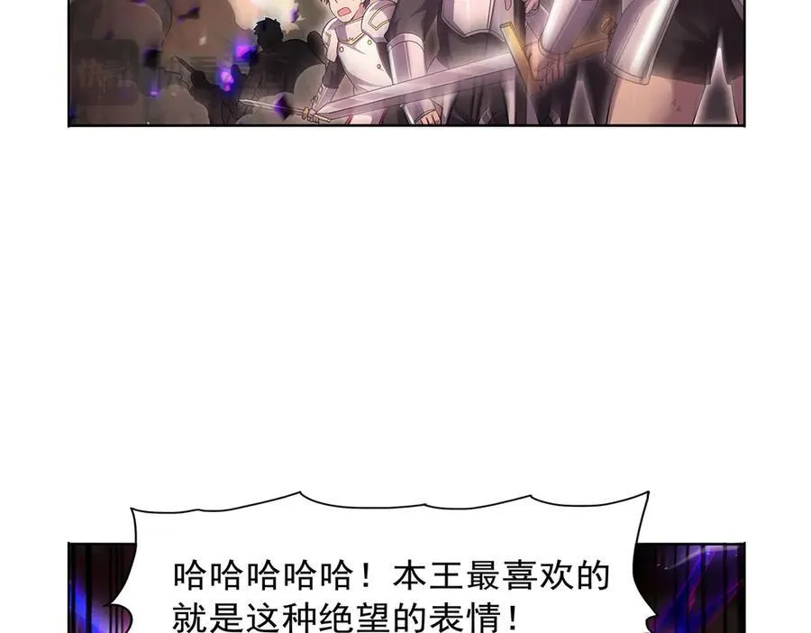 失业魔王动第2季在线观看免费版漫画,第426话 趁虚而入2图