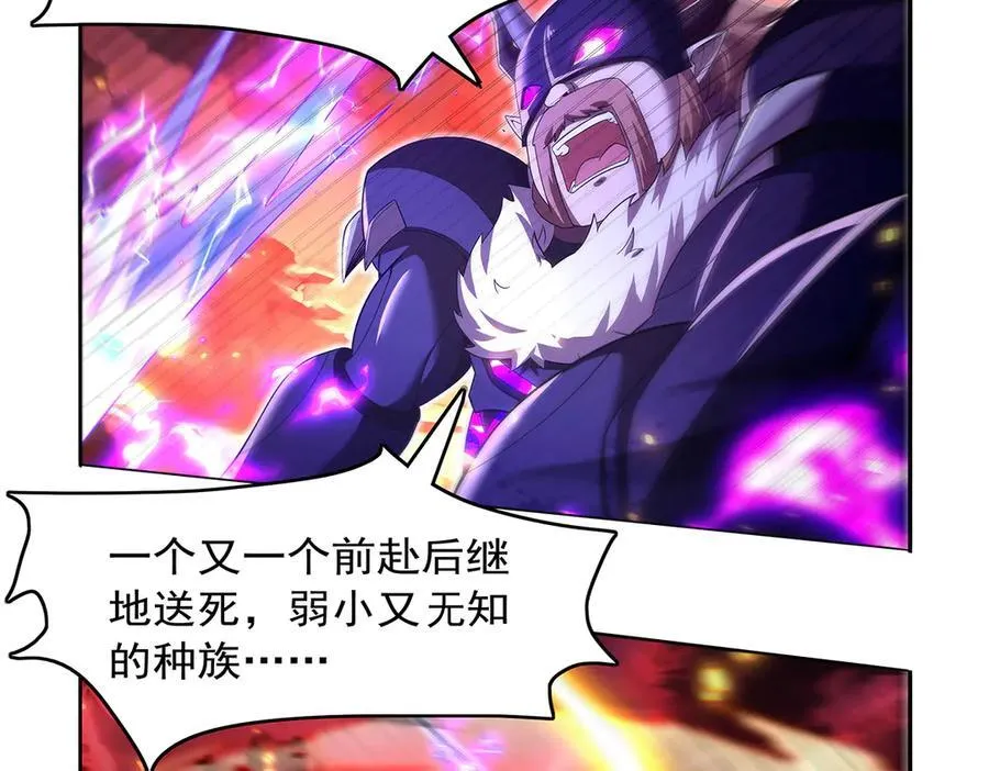 失业魔王动第2季在线观看免费版漫画,第423话 古代魔法2图