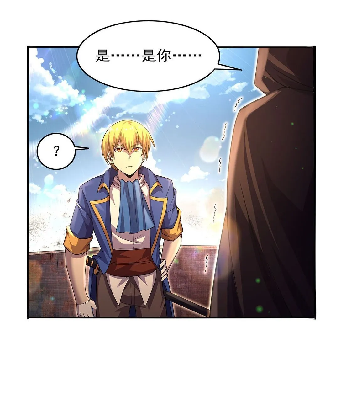 失业魔王动第2季在线观看免费版漫画,425 被迫合作2图