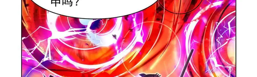 失业魔王动第2季在线观看免费版漫画,第426话 趁虚而入1图