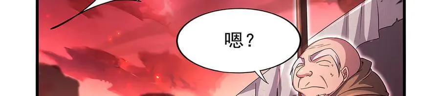 失业魔王动第2季在线观看免费版漫画,第426话 趁虚而入1图