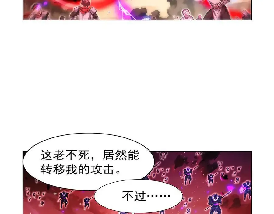 失业魔王动第2季在线观看免费版漫画,第426话 趁虚而入2图