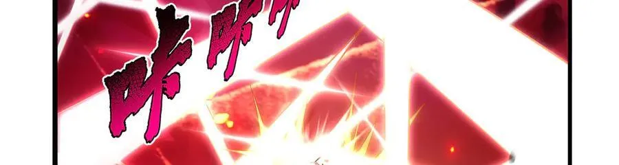 失业魔王动第2季在线观看免费版漫画,第421话 星网1图