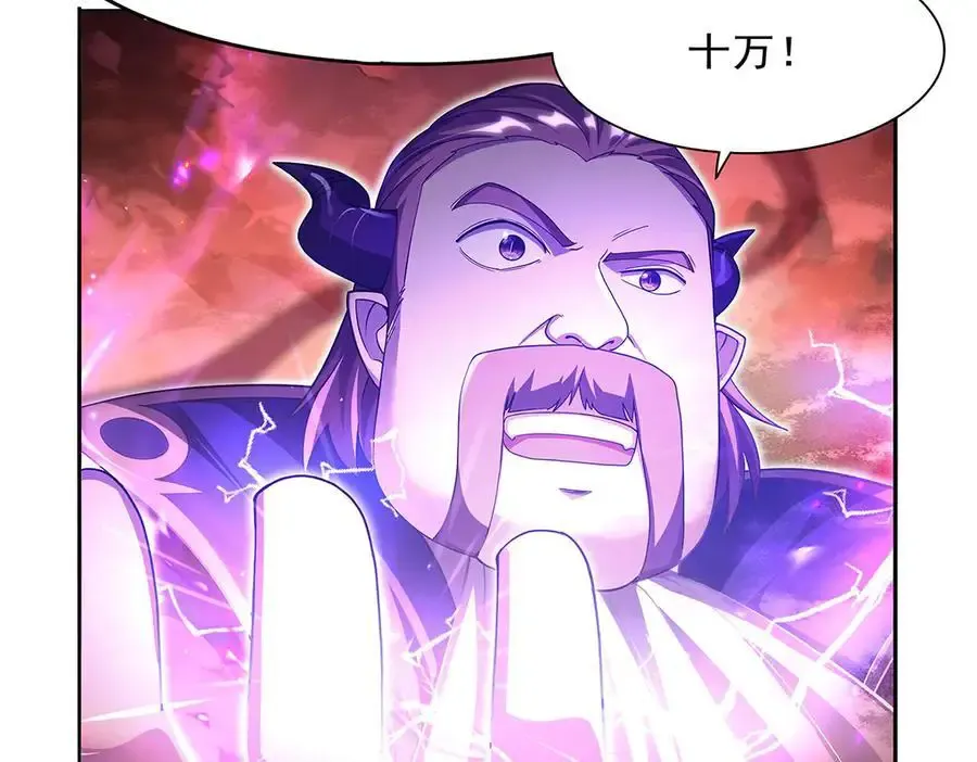 失业魔王动第2季在线观看免费版漫画,第426话 趁虚而入2图